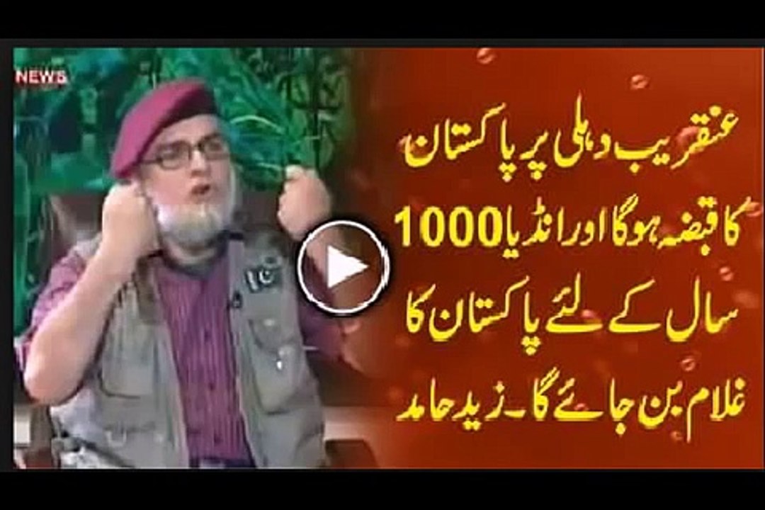 Zaid Hamid on Afghanistan Border Fring Issue - Bashing Modi India On Provoking Afghanistan_(640x360) (1)