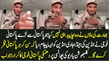 The Brave Pakistani Army Soldier Great Reply To Fat Indian Soldier