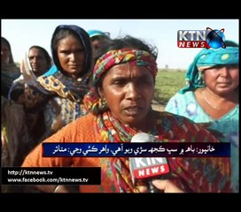 Sindh  Round Up- Beena - 10 PM- 13th April 2017