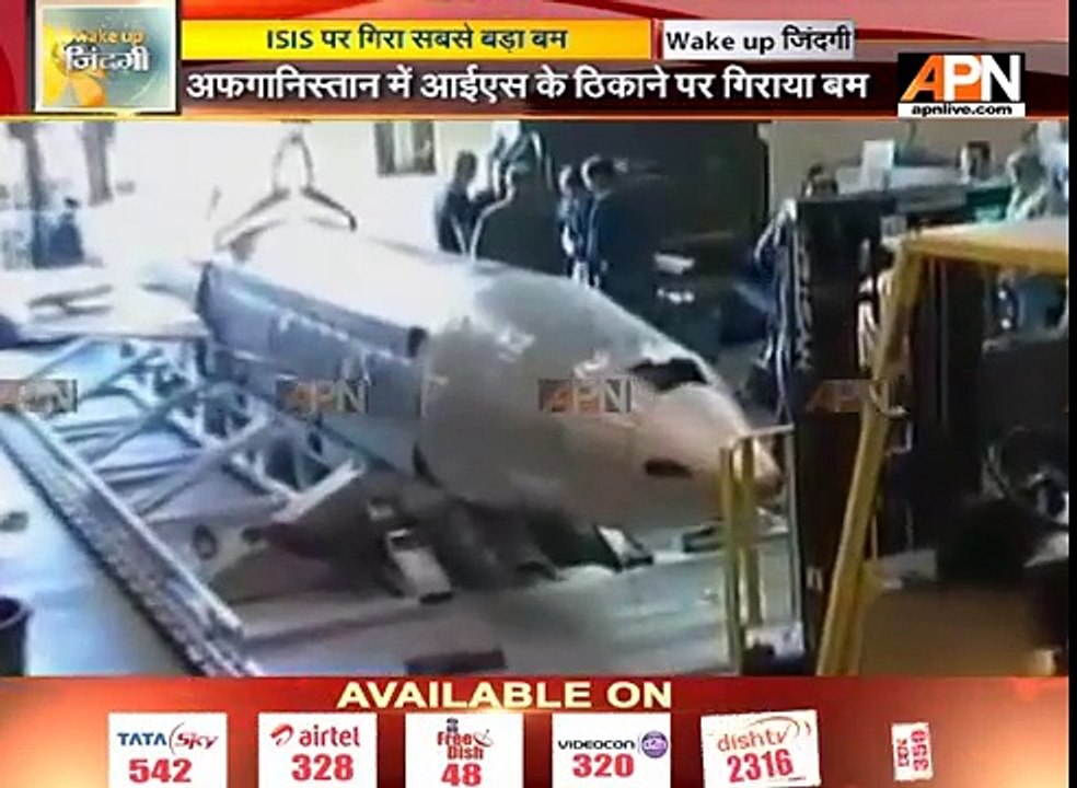 US drops largest non-nuclear bomb in Afghanistan