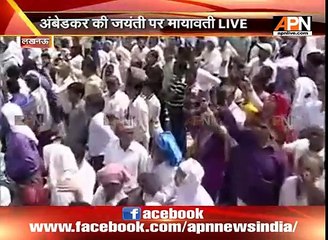 Mayawati addresses people on Ambedkar Jayanti