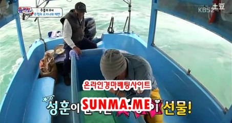 사설경마사이트  ● SunMa . mE ● 경예상가