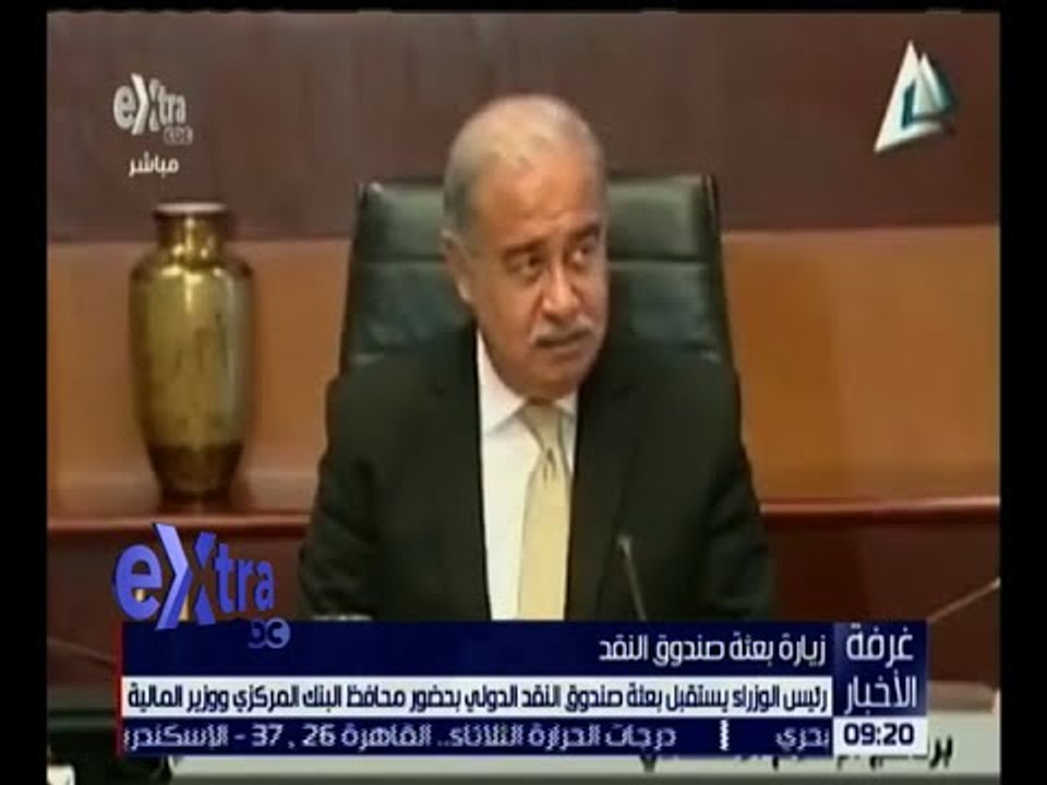 غرفة الأخبار | رئيس الوزراء يستقبل بعثة صندوق النقد الدولي