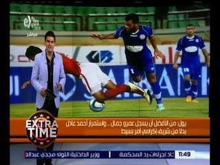 اكسترا تايم | تحليل كامل لمباراة الأهلي و سموحة اليوم