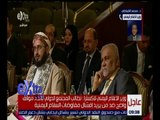 غرفة الأخبار | تعرف على أهم تصريحات وزير الإعلام اليمني بشأن محادثات الكويت