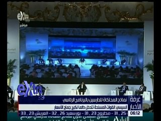 غرفة الأخبار | السيسي : القوات المسلحة تتدخل دائماً لكبح جماح الأسعار
