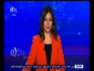 غرفة الأخبار | جولة الـ 3 مساءً الإخبارية مع خلود زهران | كاملة