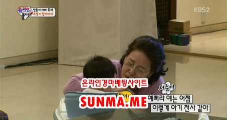 온라인경륜,인터넷경륜 ▷ S UN MA . 엠E ◁ 경륜예상지