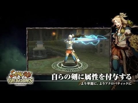 Samurai & Dragons : Gameplay