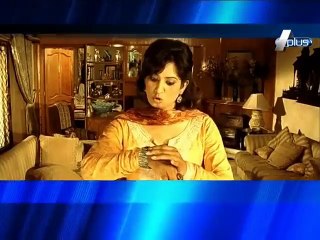 De Ghuma Kay Teaser 2