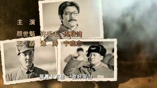 白云飘飘的年代16 主演：王超/杨树泉/殷桃/林永健/牛莉