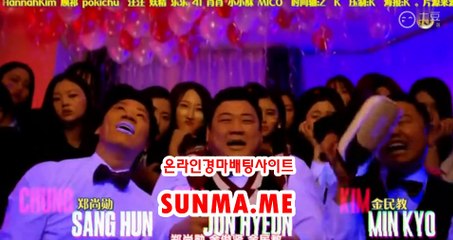 온라인경정 , 온라인경륜 ● SunMa . mE ● 경정출주표