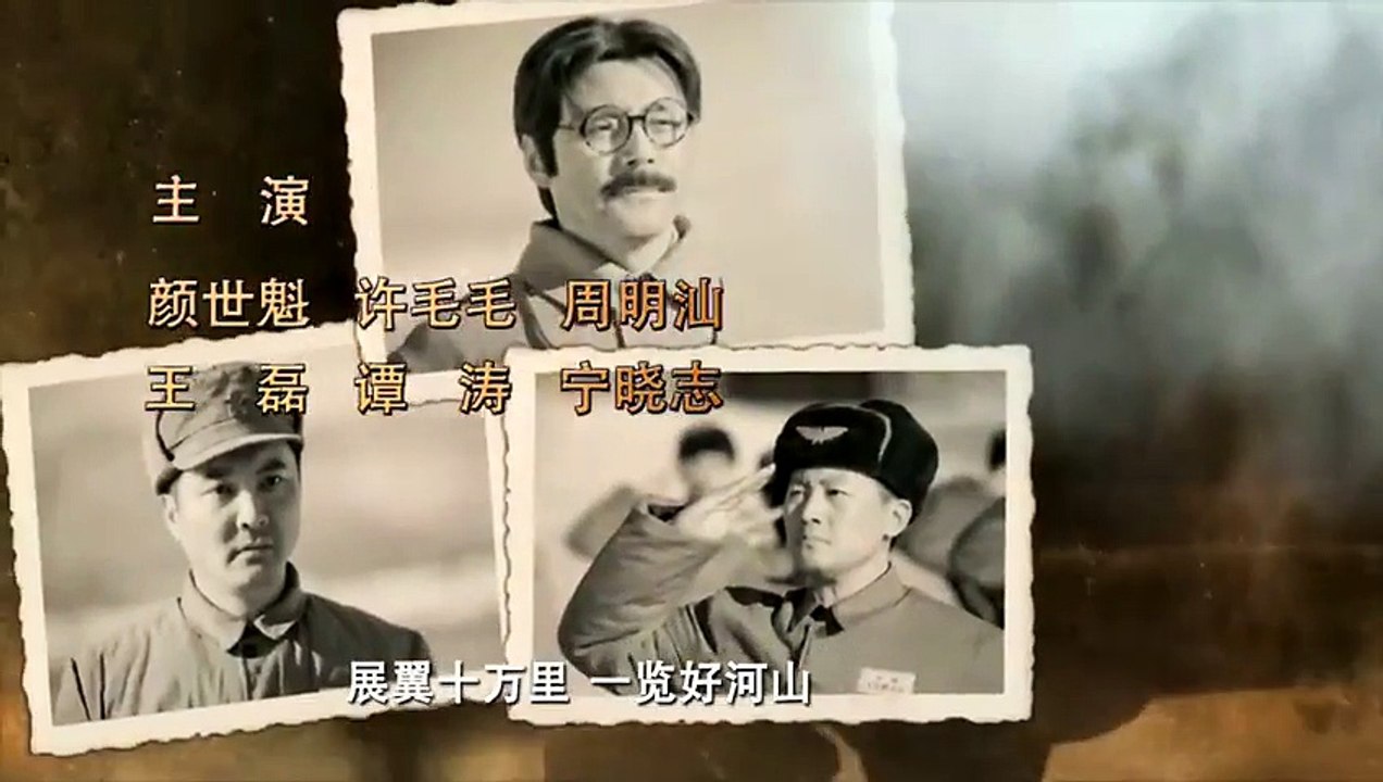 白云飘飘的年代26 主演：王超/杨树泉/殷桃/林永健/牛莉