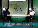 Sehat 24-7 Epi 8 Part 4/5 Guest : Dr. Javed Aftab