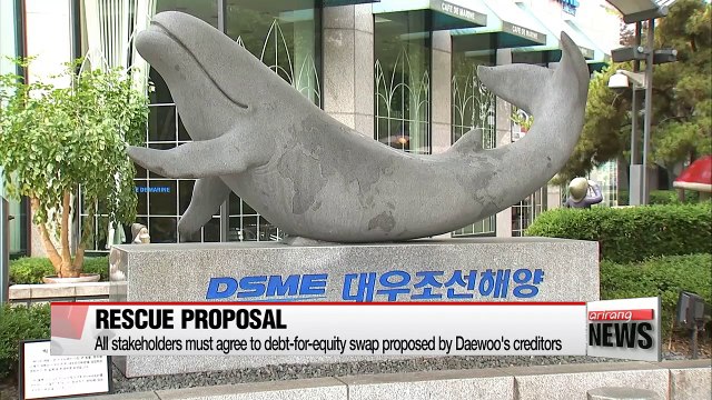 Decision expected soon on Daewoo Shipbuilding bailout