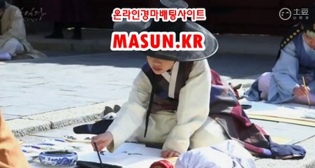 인터넷경마사이트 ↘ MaSUN . KR 》》 미사리경정
