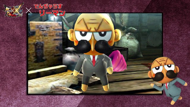 Monster Hunter Double Generations - DLC Dangerousuriman