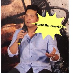 Sachin Tendulkar Speaks About Marathi Movies