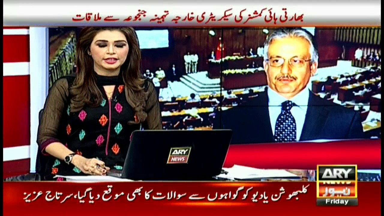 Chairman Senate Raza Rabbani stops working, offers to resign