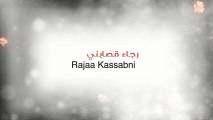 Rajaa Kassabni - Kasaha Al Maksor