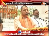CM Yogi Adityanath addresses people on Ambedkar Jayanti