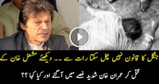 Imran Khan is Giving Orders to IG KPK
