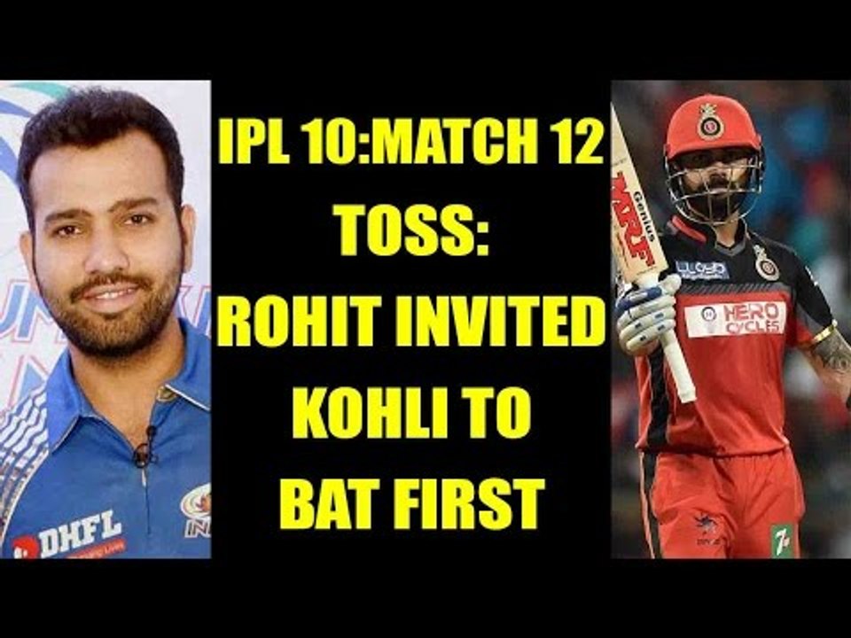 IPL 10: Virat Kohli invited by Rohit Sharma to bat first in 12 Match | Oneindia News