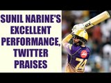 IPL 10 : Sunil Narine smashes 37 runs off 18 balls, Twitter praises | Oneindia News