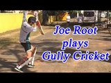 Joe Root plays cricket 'Gully' style in cyclone hit Chennai | Oneindia News
