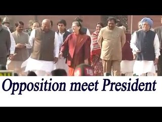 Télécharger la video: Demonetisation: Opposition meet President Mukherjee, submits memorandum; Watch Video | Oneindia News