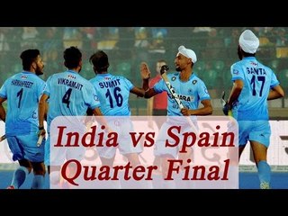Junior Hockey World Cup Quarter Final | India vs Spain | Match Preview | Oneindia News