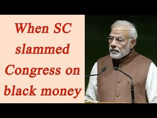 PM Modi says Congress did nothing for 67 years to curb Black Money, Watch Video | Oneindia News