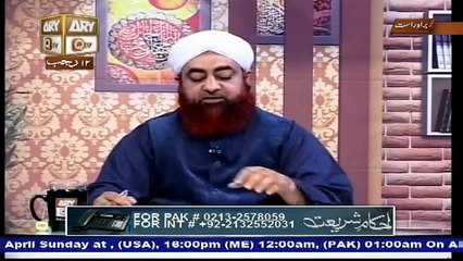 Ahkam e shariat  9 April 2017...By Mufti Akmal