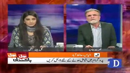 Nusrat Javed Funny Response on live caller