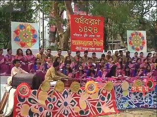 সারাদেশে বর্ণাঢ্য আয়োজনে চলছে বর্ষবরণ