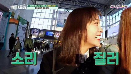 [VIETSUB] 170304- Battle Trip cut- Đêm đầu tiên của OngDong team @HoneyNaong