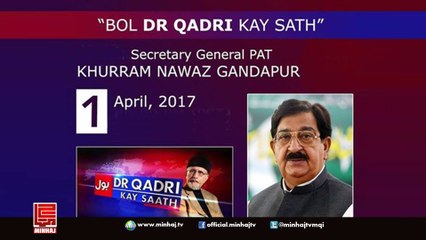 Khurram Nawaz GandaPur in BOL Dr Qadri Kay Saath-Ep-4-1st April ,2017