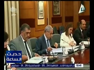 حديث الساعة | مفاوضات الحكومة مع صندوق النقد الدولي لتنفيذ برنامج الإصلاح الاقتصادي