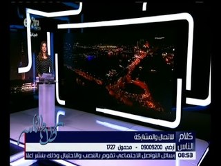 كلام الناس | ما تقييمكم لتجربة الثانوية العامة هذا العام ؟ | كاملة