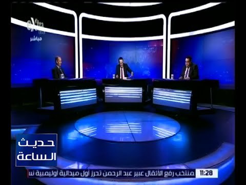 حديث الساعة | أهمية قرض صندوق النقد الدولي للاقتصاد المصري | كاملة