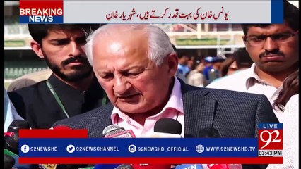 Lahore: Chairman PCB Media Talk - 92NewsHDPlus