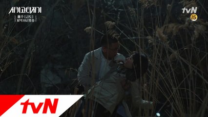 유아인&임수정! 목숨 한 번씩 구한 후 로맨틱 모드?