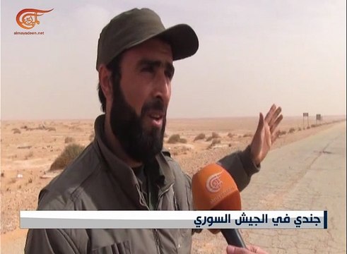 الجيش السوري يسيطر على تلال حاكمة على طريق تدمر دمشق