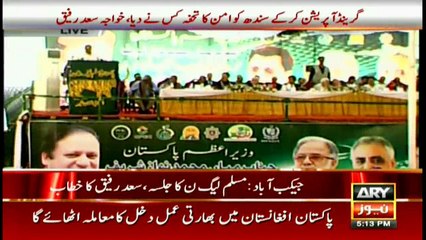 Nawaz established peace through operation in Sindh: Saad