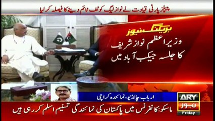PPP decides to give N-League a tough time