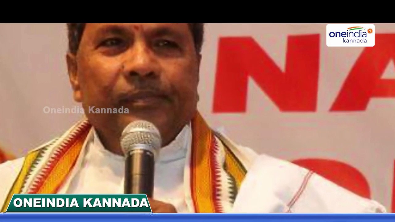 Nanjangud & Gundlupet By Election: Rahul Gandhi Congratulated Siddaramaih | Oneindia Kannada
