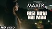 MAATR - Aisi Hoti Hai Maa Song - Kavita Seth - Raveena Tandon - T-SERIES