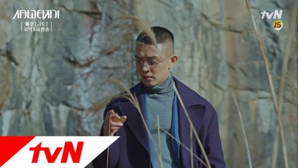 80년 전, 키스를 나눈 유아인과 임수정은 어떤 사이?