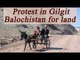 Gilgit-Baltistan : Protests against NHA, People demand compensation, Watch Video | Oneindia News