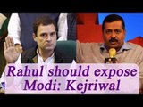Arvind Kejirwal dared Rahul Gandhi to expose PM Modi | Oneindia News